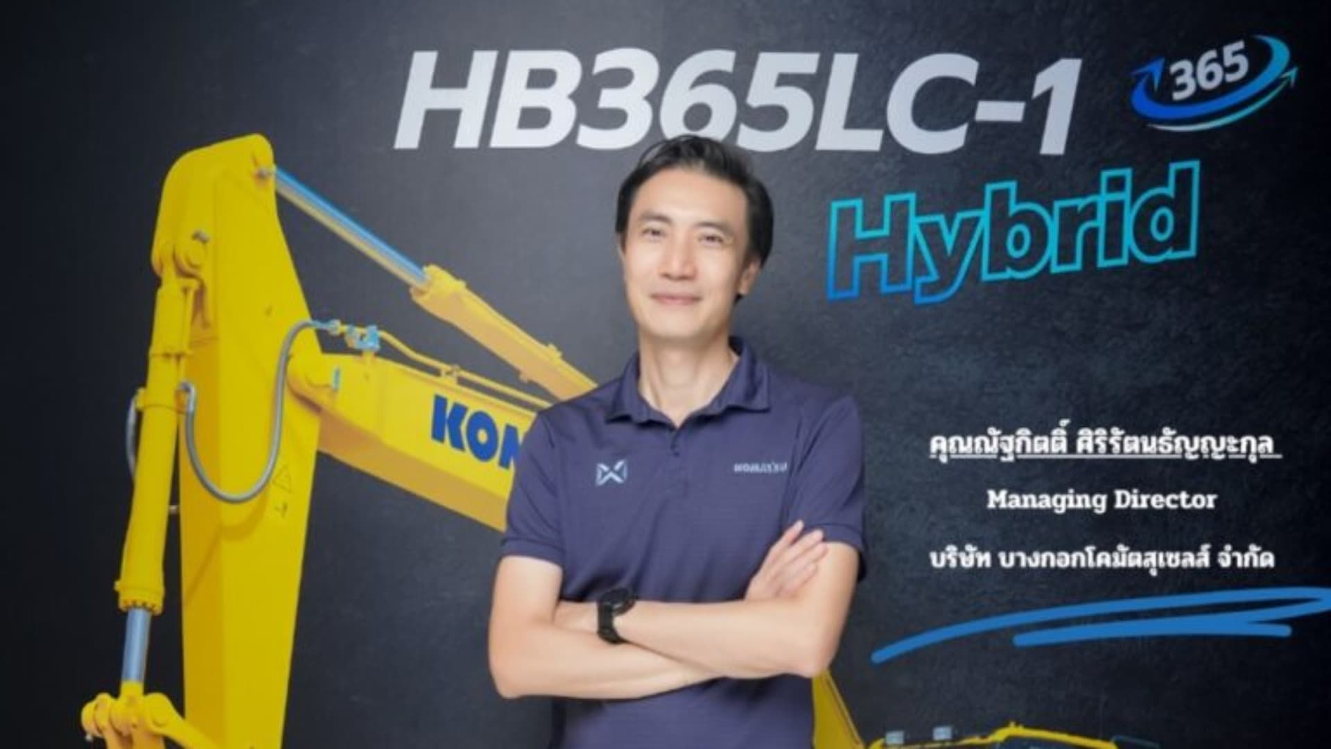 Bangkok Komatsu Sales วางรากฐานการบริหารธุรกิจด้วย SAP S/4HANA ผสานโครงการ Digital Transformation สู่การเติบโตในตลาด B2B โดย NTT DATA  Business Solutions (Thailand) Ltd.