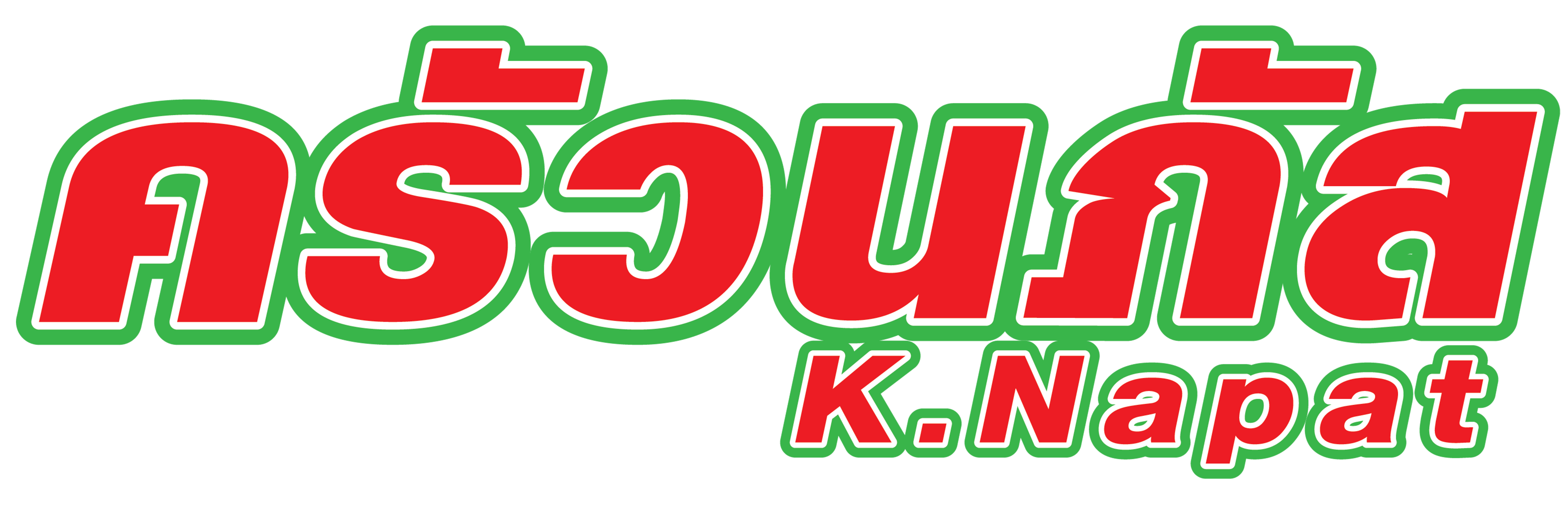 Kruanapat Food Products